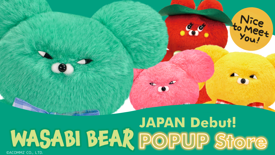 『WASABI BEAR』が日本上陸！国内初のPOPUP Storeを東京で開催！