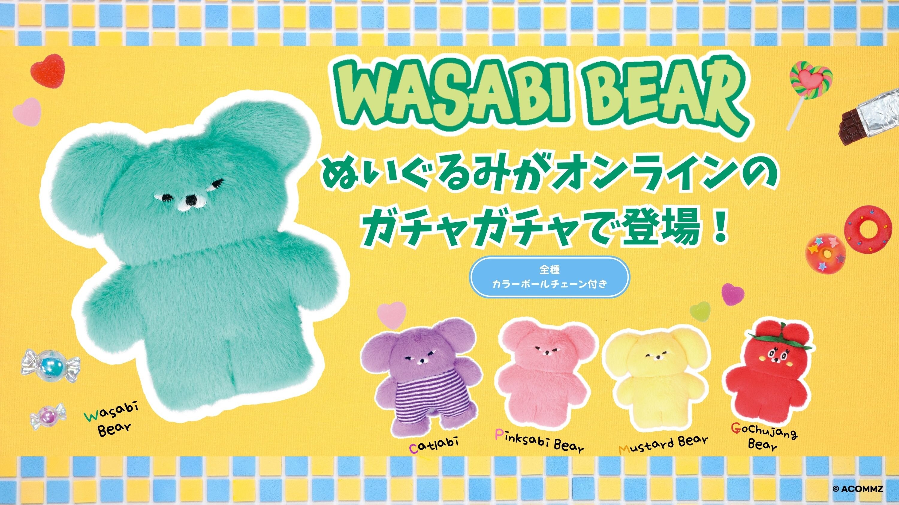 WASABI BEARがオンラインガチャに登場！